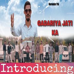 Gadariya Jati Ka Introducing-IBhYZwRVeWs