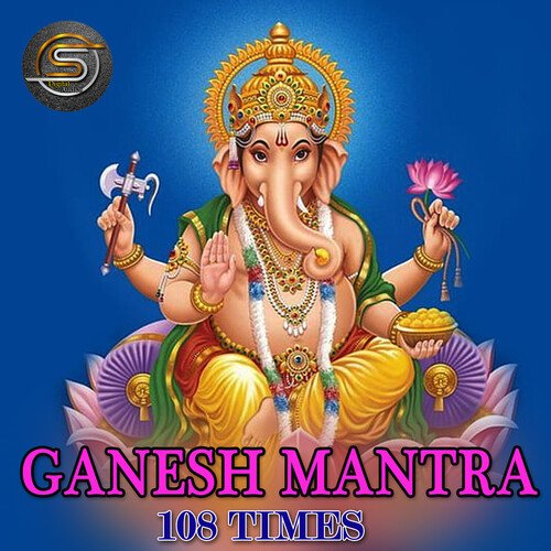 Ganesh Mantra 108 Times