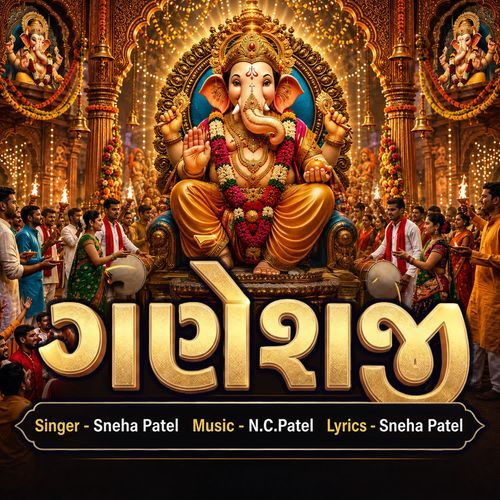 Ganeshji