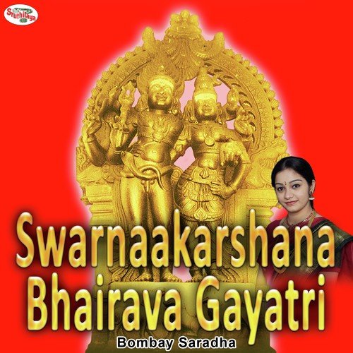 Swarnaakarshana Bhairava Gayatri