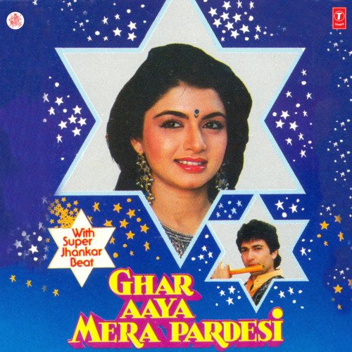 Ghar Aaya Mera Pardesi (With Super Jhankar Beat)