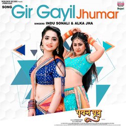 Gir Gayil Jhumar (From &quot;Pawan Putra&quot;)-OzEJciMCB1Q