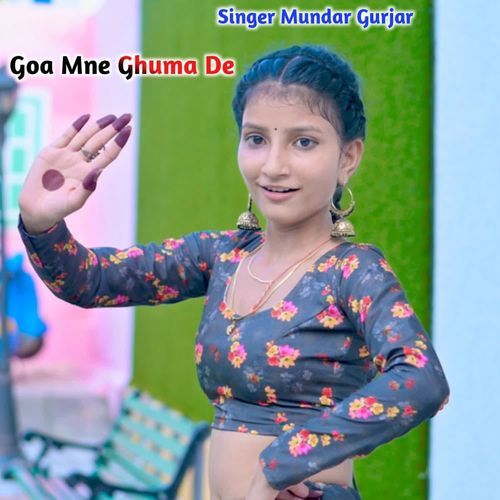 Goa Mne Ghuma De