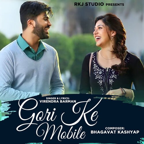 Gori Ke Mobile