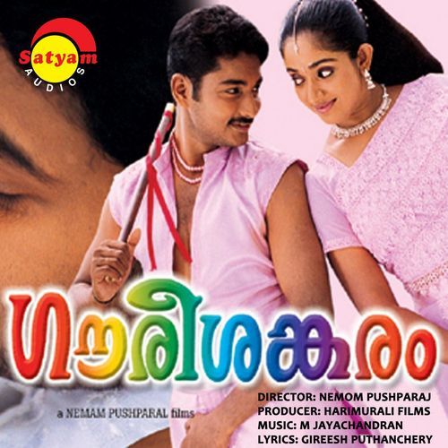 Gourishankaram (Original Motion Picture Soundtrack)