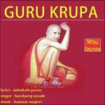 Guru Krupa