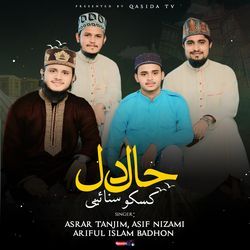 Haal E Dil-RioJZUZleXQ