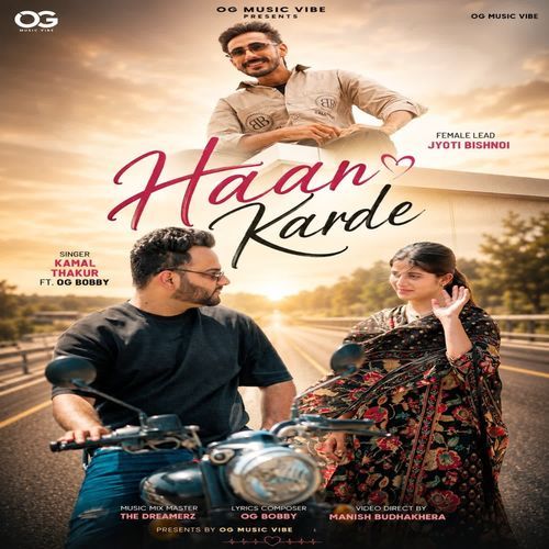 Haan Karde
