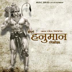 Hanuman Chalisa-HApec0xfGkU