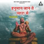 Hanuman Jaan Te Pyara Se