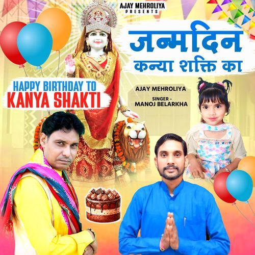 Happy Birthday To Kanya Shakti