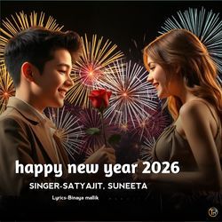 Happy New Year 2026