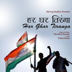 Har Ghar Tiranga-BTg0CQxJdEY