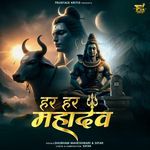 Har Har Mahadev