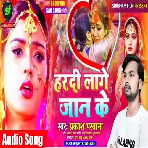 Hardi Lage Jaan Ke