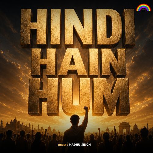 Hindi Hain Hum