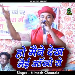 Ho Maine Dekh Lai Aankhon Se