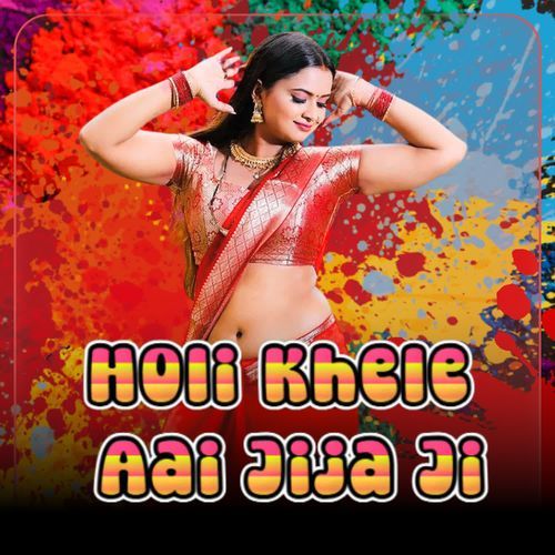 Holi Khele Aai Jija Ji