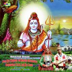 Hun Bo Kutaen Jo Nasda Dhuduwa Bapuwen Tere Lad Bo Laae