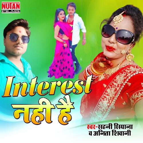 Interest Nahi Hai