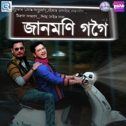 Jaanmoni Gogoi 2019-AAoCaxFzW2s