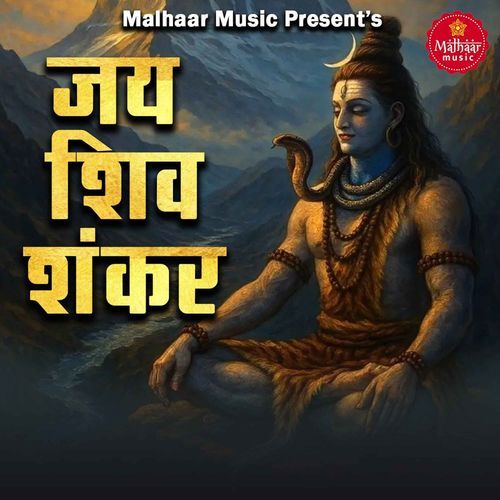 Jai Shiv Shankar