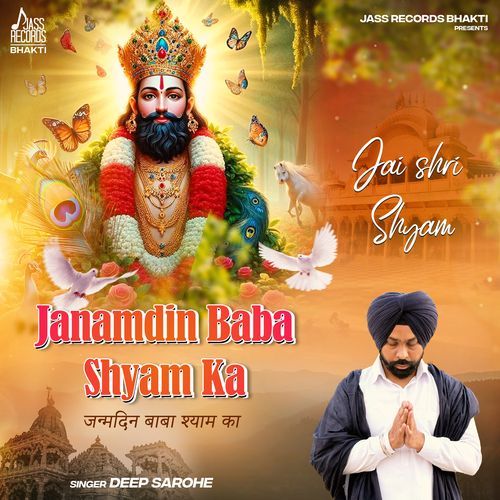 Janamdin Baba Shyam Ka
