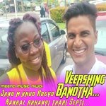 Janu m khud Hogyo Kankal rkhanyi thari