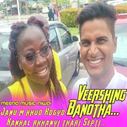 Janu m khud Hogyo Kankal rkhanyi thari