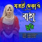 Jotoi Dekaw Baha Duri