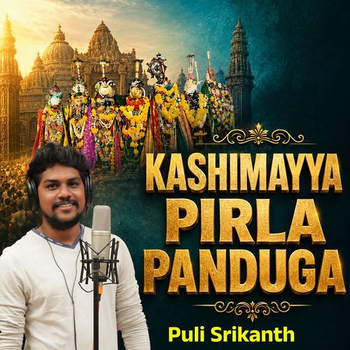 KASHIMAYYA PIRLA PANDUGA