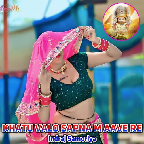 KHATU VALO SAPNA M AAVE RE