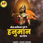 Kaisa Karesma Tune Ye Hanuman Kar Diya (Live)