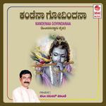 Kandenaa Govindanaa