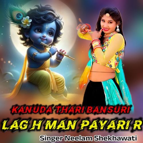 Kanuda Thari Bansuri Lag H Man Pyari R