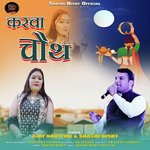 Karwachauth (Garhwali song)