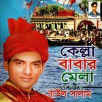 Na Dekhile Mon Mane Na (Kella Babar Mela)