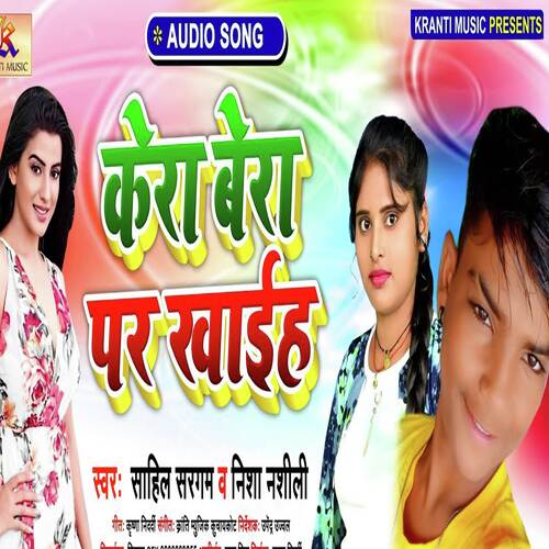 Kera Bera Par Khaih