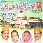 Khwaja Piya Ki Shaan Nirali