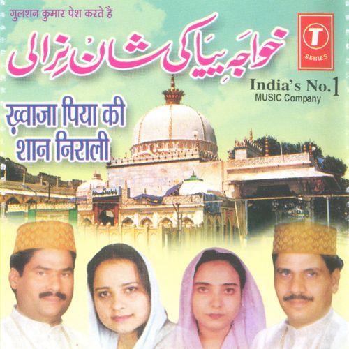 Khwaja Piya Ki Shaan Nirali