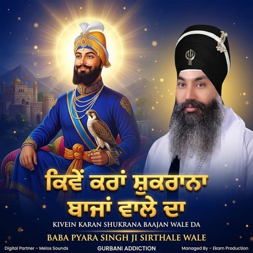 Kivein karan Shukrana Baajan Wale Da