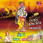 Kon Re Samana Kamani