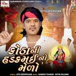 Kotha Ni Hadakmai No Melo