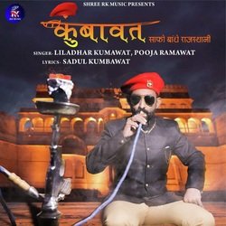 Kumbawat Safo Bandhe Rajasthani-QiYiAh4CY1I