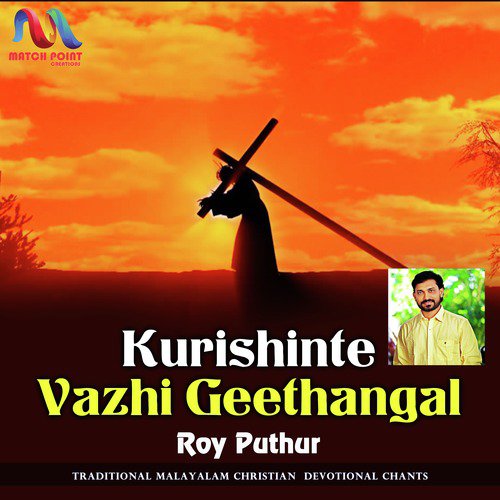 Kurishinte Vazhi Geethangal