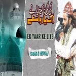 Kya Kya Na Kiya Yaar Ne Ek Yaar Ke Liye