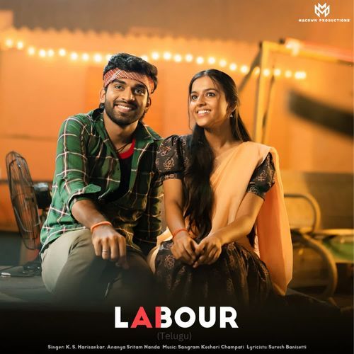 LABOUR ( Telugu )