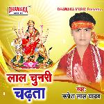 Laal Chunari Chadhata