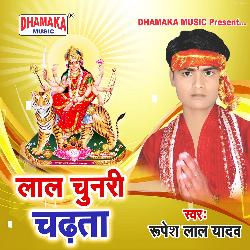 Laal Chunari Chadhata