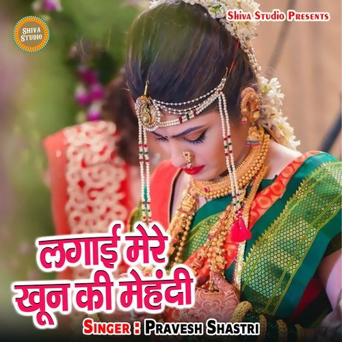 Lagai Mere Khoon Ki Mehandi